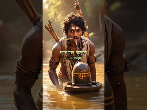 शिवलिंग पर मांस चढ़ाने वाले एक भक्त की कहानी