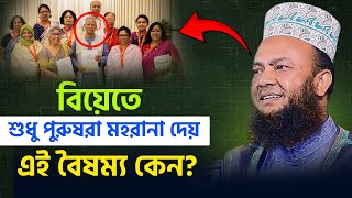 সরকারের এই বয়সে যৌনকর্মীদের প্রতি টান কেন? Dr. Abul Kalam Azad Bashar | ড. আবুল কালাম আজাদ বাশার