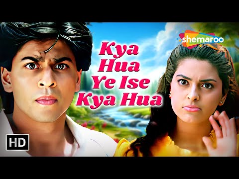 Kya Hua Ye Ise Kya Hua ... Loveria Hua | Shahrukh Khan | Juhi Chawla | Alka Yagnik | Kumar Sanu