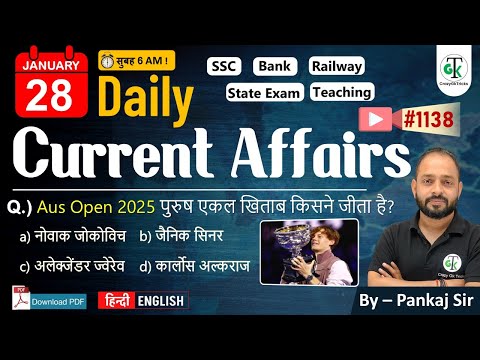 28 January 2025 | Daily Current Affairs | Current Affairs Today | Current News | Crazy GkTrick