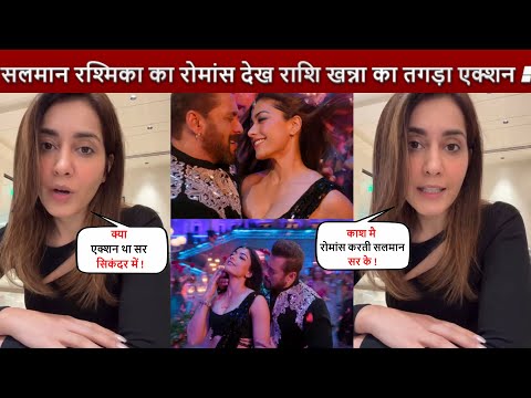 Rashi Khanna Reacted after Seeing the Romance of Salman Khan and Rashmika Mandana