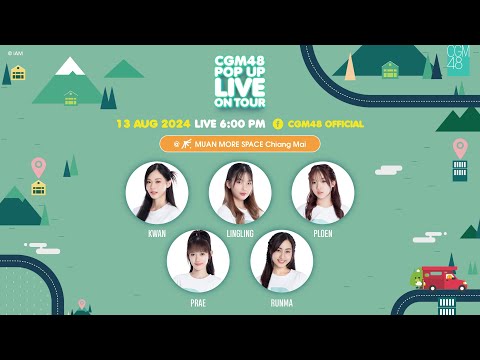 CGM48PopUpLiveOnTour🚗ความรู้สึกการขึ้นstageครั้งแรกของรุ่น3👯