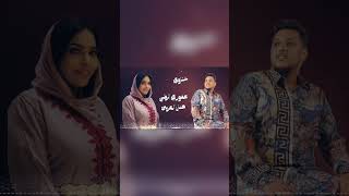 #شتاوي #عموري_الرملي #حنان_العريبي