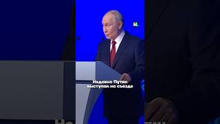 Эту власть пора менять