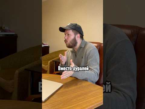Пап, я написал - дуралей 😂 #савичипур #савич_и_пур #юмор #прикол #шутки #смех #топ #тнт #тнт4