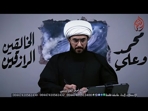 هل جوهر العقيدة الشيعية الطعن بالنساء كعائشة؟