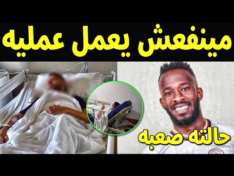 عاجل : شاهد اخر تفاصيل حالة فهد المولد الصحيه “وضعه حرج” استبعاد التدخل الجراحي وفحص للجمجمة