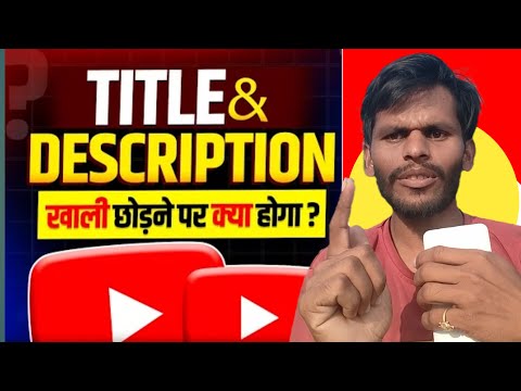 YouTube tips video banate h