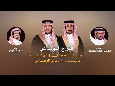مذاخير قوم | حمد الطويل | 2025