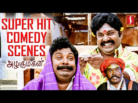 Azhagu Magan Movie Comedy Scenes | Tamil Movie Comedy Scenes | Tamil Comedy Scenes | Singampuli |