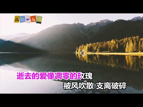 李樂樂  如果白天能懂夜的黑 KTV