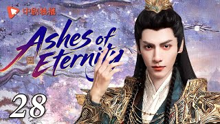 Ashes of Eternity-28 | Yang Zi defies her family's orders for love