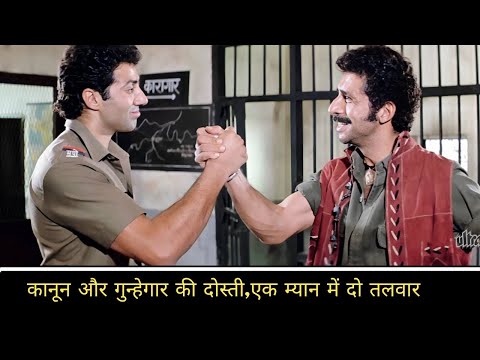 कानून और गुन्हेगार की दोस्ती,एक म्यान में दो तलवार | Sunny Deol | Naseeruddin Shah|Jail Scene Tridev