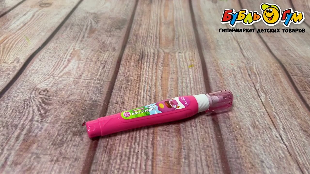 Корректор-ручка 5мл в ассортименте - видео