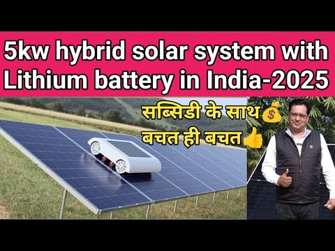 top 5 hybrid solar inverter in India,2AC, समरसेबल फ्रिज हीटर इंडेक्सेशन सब चले फ्री,5kw hybrid solar