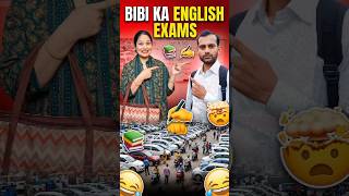 bibi ka english ka exam 🤣🤣🤣|#shorts #shortsfeed #trending #viral @JagdishComedian #funnyreels
