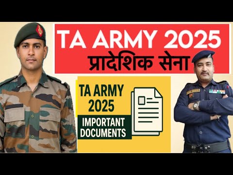 TA Army Documents list 2025-26 📑 Redy कर लो जल्दी । Ta Army Bharti 2025 Documents information
