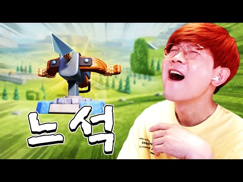 이 덱 절대 쓰지 말라던데.. 추천 받았으니 함 가봅니다.. 클래시로얄