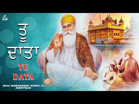 Tu Data - New Shabad Gurbani Kirtan 2025 - Latest Shabad Kirtan - Bhai Magandeep Singh Ji (Amritsar)