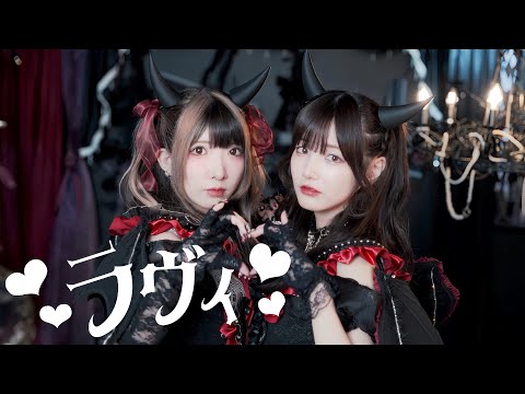 【かすたそ】ラヴィ/Lavie - すりぃ 踊ってみた【オリジナル振付】