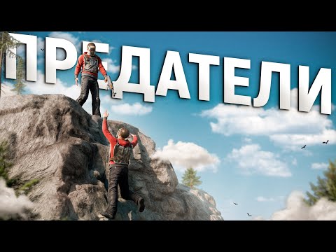 ИСТОРИЯ подлого ПРЕДАТЕЛЬСТВА все СОСЕДИ ОБЪЕДИНИЛИСЬ в АЛЬЯНС против МЕНЯ в игре Rust/Раст