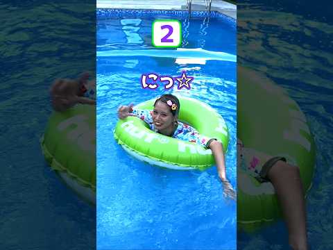 サイコロで歩数を決めて浮きわに飛びこめww#shorts