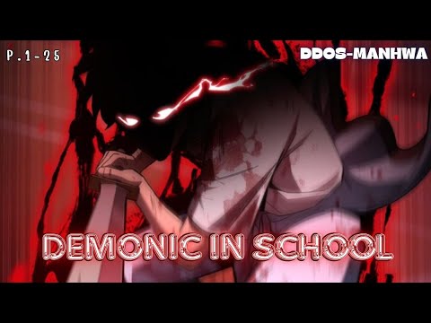 [มังงะรวมตอน] เทพมารในร่างเด็กเกรียน Part.1-25