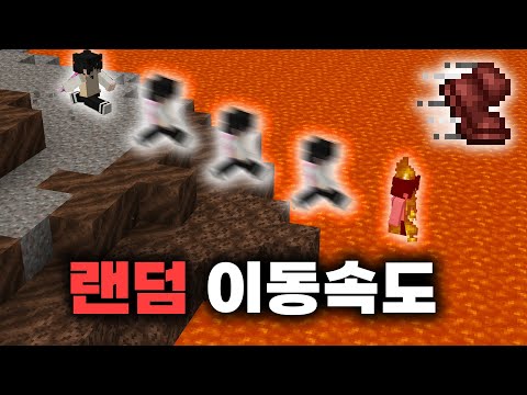 페이커도 반응 못하는 마인크래프트