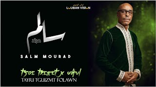 JADID SALM MOURAD -TAYRI TGUIZMT FOLAWN-جديد الفنان سالم مراد 