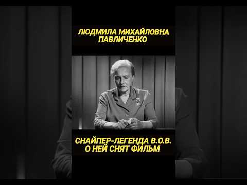 О главном законе снайпера.