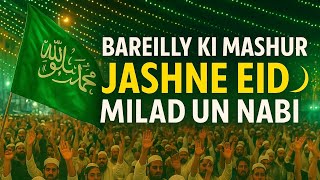 बरेली की सबसे मशहूर 👌Jashne Eid Miladun Nabi ☪️ Bareilly ki 11 or 12 Famous Barafaat 😍