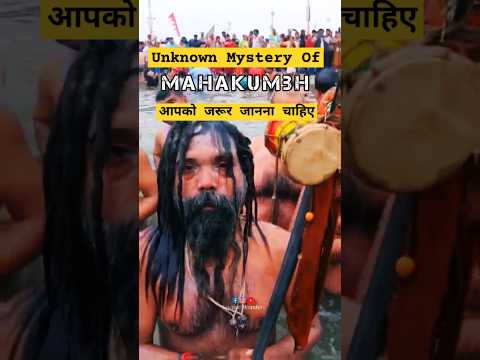 Mahakumbh 5 Unknown Facts You Should Know #sciencewonders #facts #mahakumbh2025