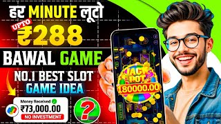 Best Explorer Slots Game 2025 | No Investment, Fast Withdrawals, New Earning App 2025 ! 🎰💸