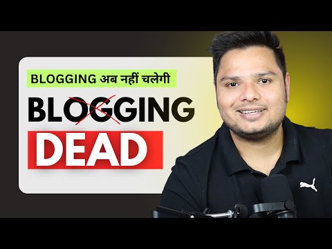 Why 90% Bloggers Fail in 2025 | Blogging Kya Ab Worth Hai?