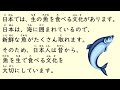 Japanese Cuisine Knowledge Assessment