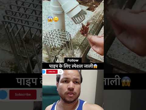pupe k liye special jali #viralvideo #explorenow #explorepage135 #trendingvideo #viralposts #special