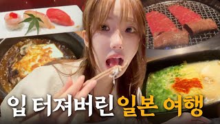 3년 다이어트 부작용 폭식여행