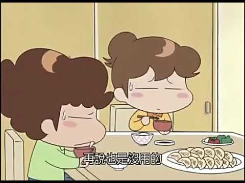 6.新我們這一家 - YouTube