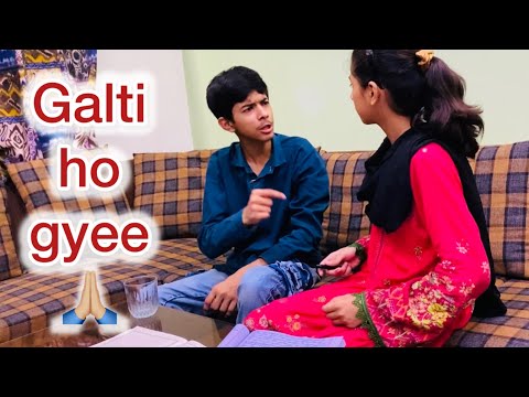 ilzaaam na lgao || Bhai behan ki kahani ​⁠@asadullahandmehru