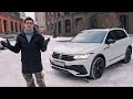 Volkswagen Tiguan Elegance
