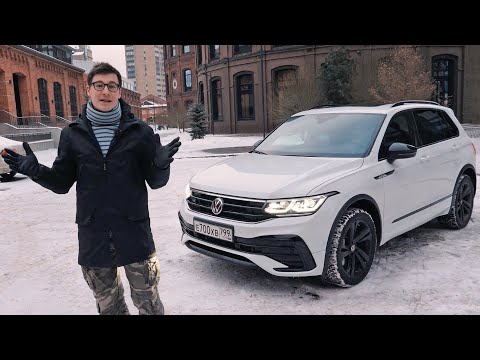 Volkswagen Tiguan Elegance