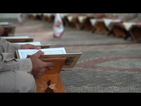 جمع‌خوانی آیه 111 توبه | التلاوة الجماعية لآية 111 التوبة | Recitation of At-Tawbah 9:111