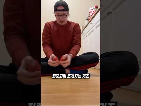당신이 사과를 못 쪼갰던 이유