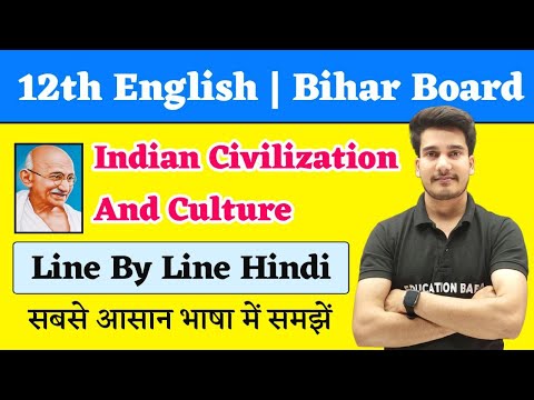 English Class 12 Chapter 1 | Indian Civilization And Culture Line By Line Explanation | Bihar Board