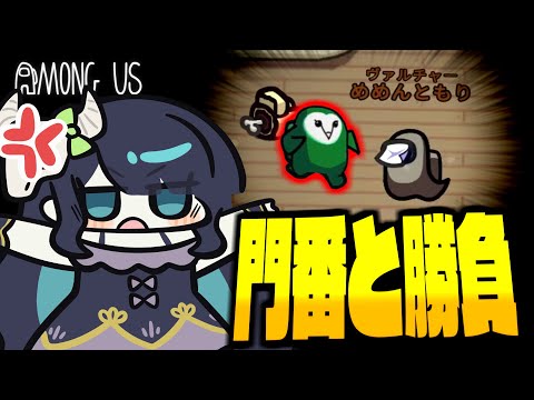 【Among Us#277】勝負は一瞬の稲光！ヴァルチャーの食い意地vs門番インポスターの戦い！！！【ゆっくり実況】