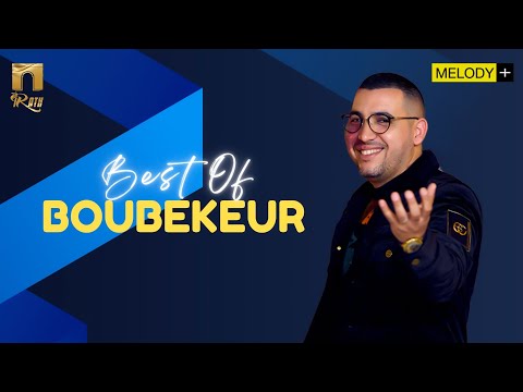 Boubekeur - Ses plus belles chansons - بوبكر