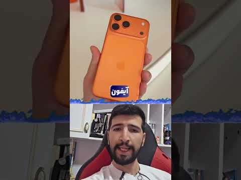 کدوم یکی از این گوشی های خفن رو انتخاب می کنی 😍