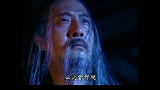 太平天国-49（粤语）