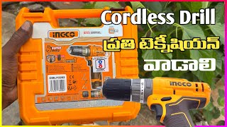 INGCO Cordless Drill 12v || Electrical Telugu