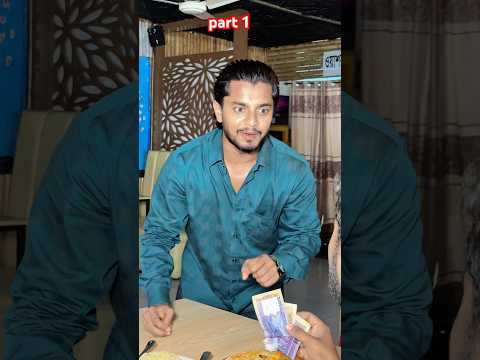 লোভে পরলে মানুষ কতকিছু করে 😬 #jk_shanto #comedyshorts #comedy